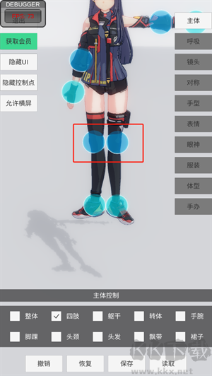 手辦模型怎么玩截圖4