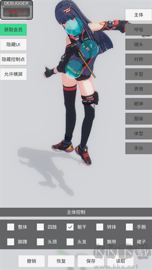 手辦模型怎么玩截圖5