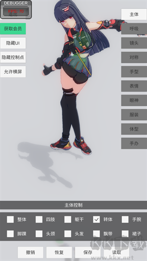 手辦模型怎么玩截圖6