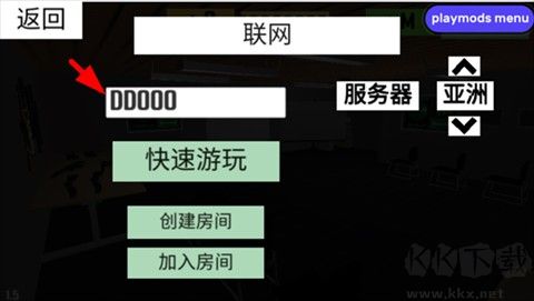 CQB射擊2(內(nèi)置菜單版)