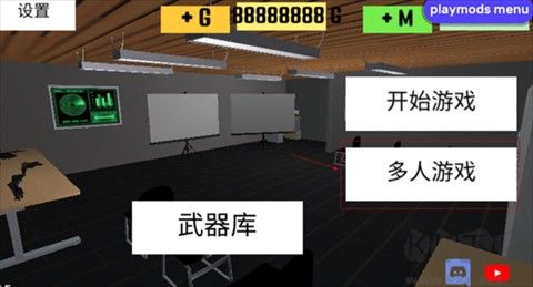 CQB射擊2(內(nèi)置菜單版)