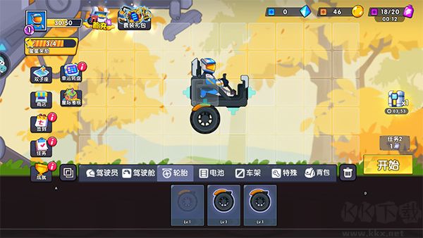 極速賽車向前沖破解版內(nèi)置MOD菜單版游戲攻略1