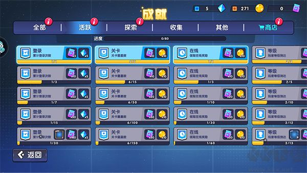 極速賽車向前沖破解版內(nèi)置MOD菜單版游戲攻略5