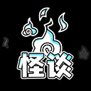 規(guī)則怪談博物館 v1.0安卓版