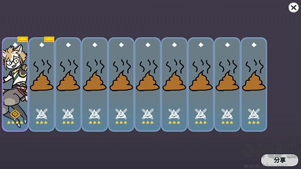 原神抽卡模擬器智慧版新手攻略3