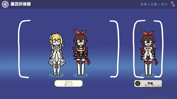 原神抽卡模擬器智慧版新手攻略6