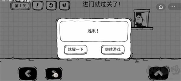 茶葉蛋大冒險下載免費版無廣告新手怎么玩