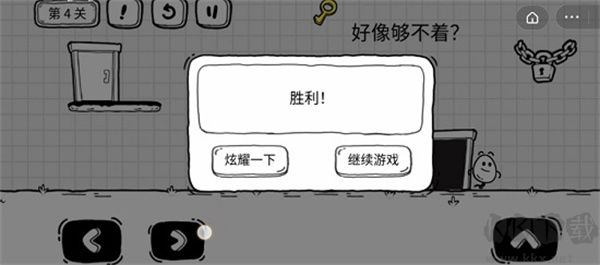 茶葉蛋大冒險下載免費版無廣告新手怎么玩