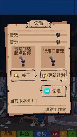 尋還游戲手機版建筑攻略截圖2