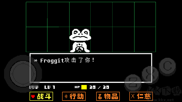 傳說之下混沌終章