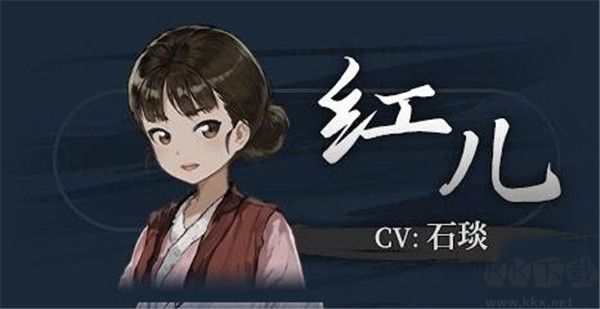 餓殍:明末千里行完整版