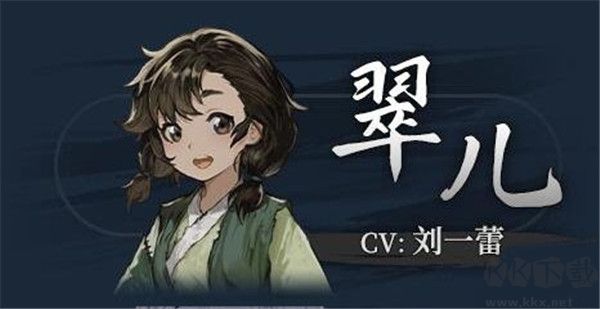 餓殍:明末千里行完整版