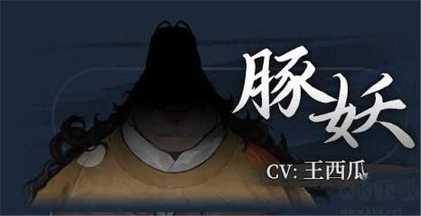 餓殍:明末千里行完整版