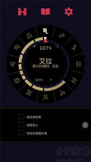 王權(quán)女王陛下漢化手機(jī)版 第1張圖片