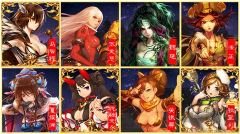 命運(yùn)戰(zhàn)歌八門神器版本系統(tǒng)玩法攻略截圖1