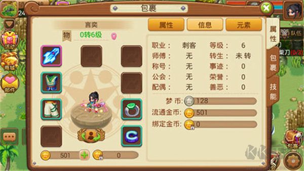 夢幻寶貝游戲攻略1