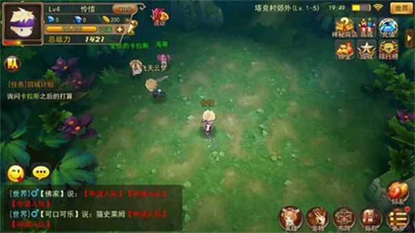 夢幻寶貝游戲攻略2