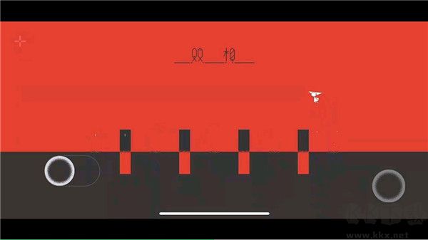 雙相游戲九游版游戲攻略截圖1