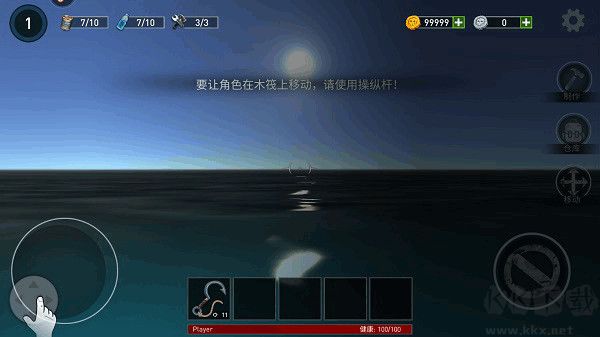 逃出銀河系單機版不用網(wǎng)絡(luò)版游戲攻略2