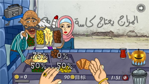 法拉費爾之王餐廳手游官方版新手教程截圖4