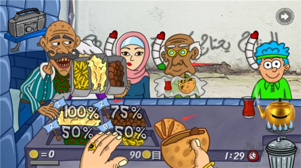 法拉費爾之王餐廳手游官方版新手教程截圖5