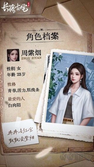 長藤古宅:替童2025