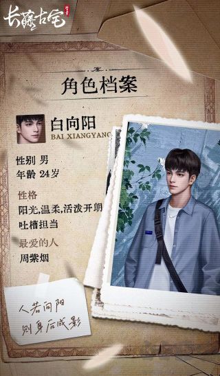 長藤古宅:替童2025