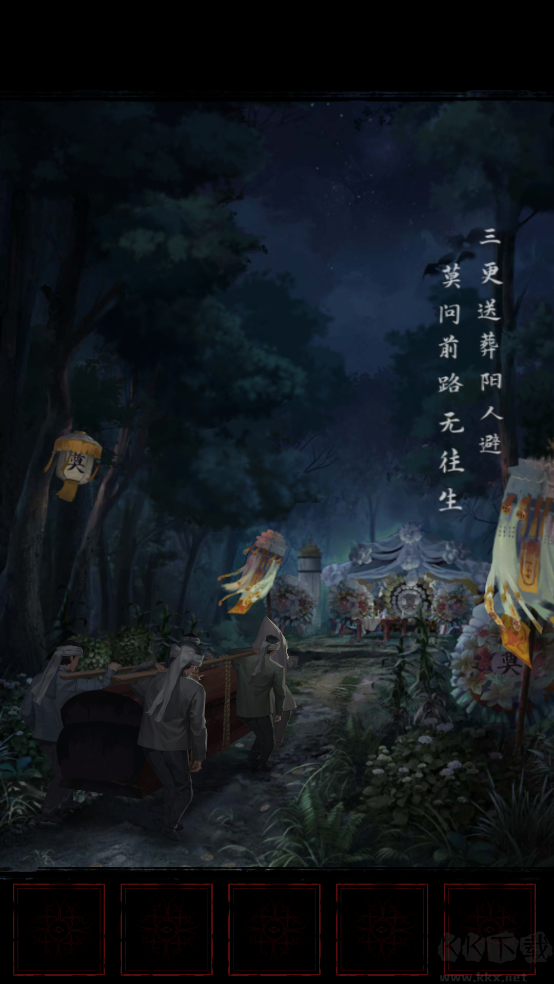 長藤古宅:替童2025