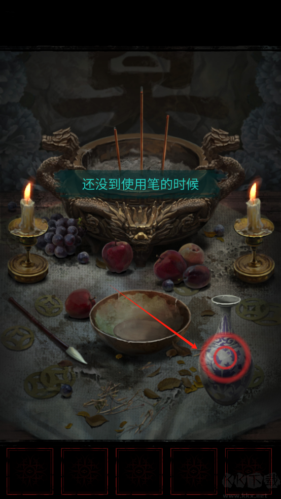 長藤古宅:替童2025