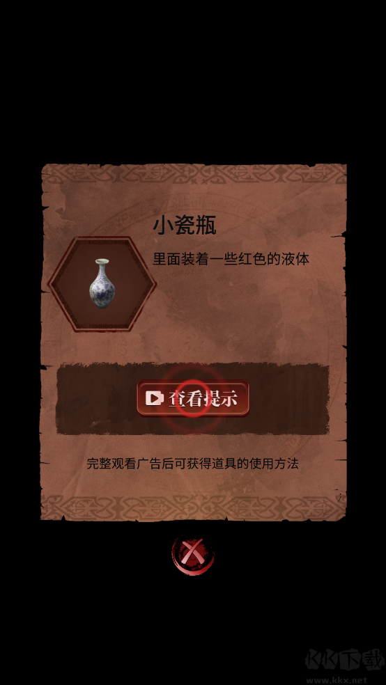 長藤古宅:替童2025