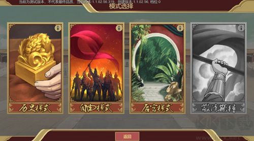 豪杰成長計劃新手攻略4