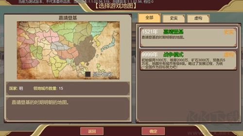 豪杰成長計劃新手攻略5