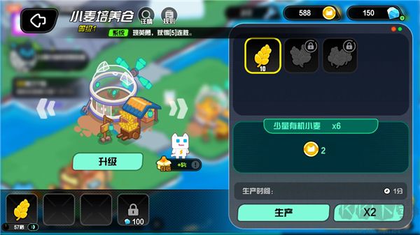 超級幻影貓1下載官方正版游戲攻略1