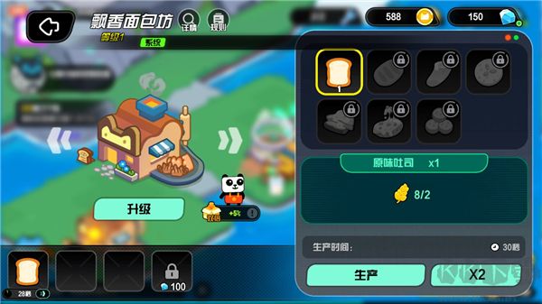 超級幻影貓1下載官方正版游戲攻略2