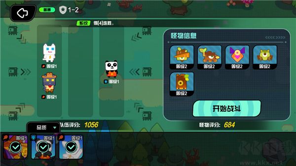 超級幻影貓1下載官方正版游戲攻略3