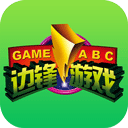 邊鋒棋牌游戲 v2.2.5 手機版