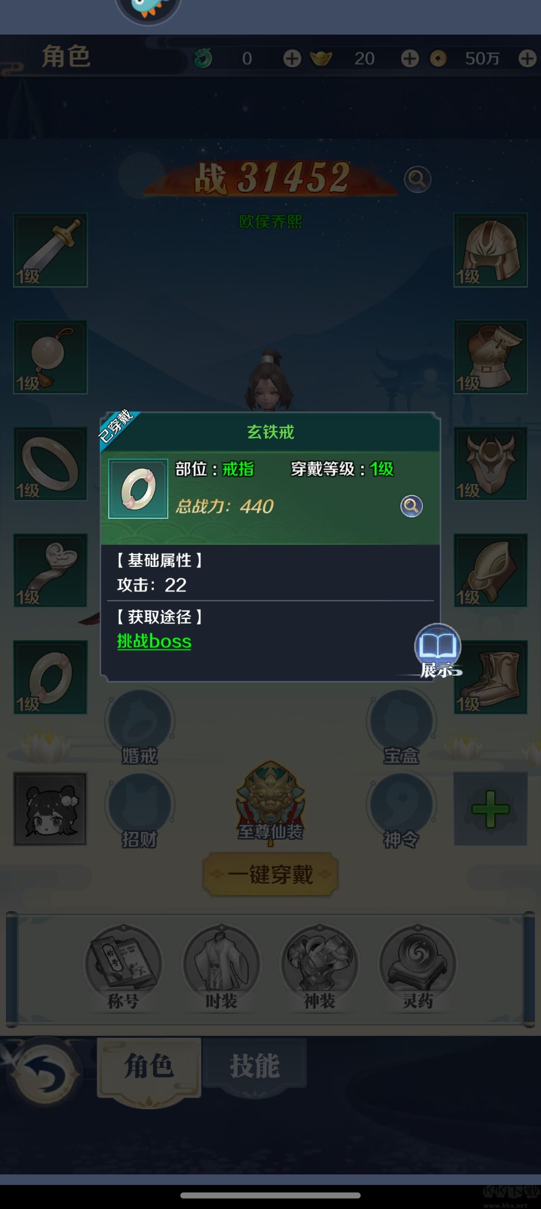 箱庭戰(zhàn)紀(jì)手游官方版新手攻略3