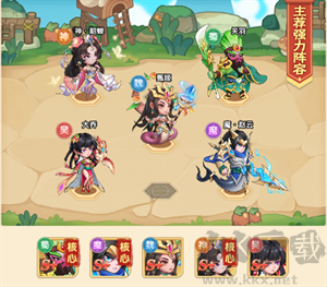 歸鄉(xiāng)安卓漢化版最強(qiáng)陣容搭配