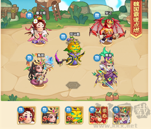 歸鄉(xiāng)安卓漢化版最強(qiáng)陣容搭配