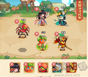 歸鄉(xiāng)安卓漢化版最強(qiáng)陣容搭配