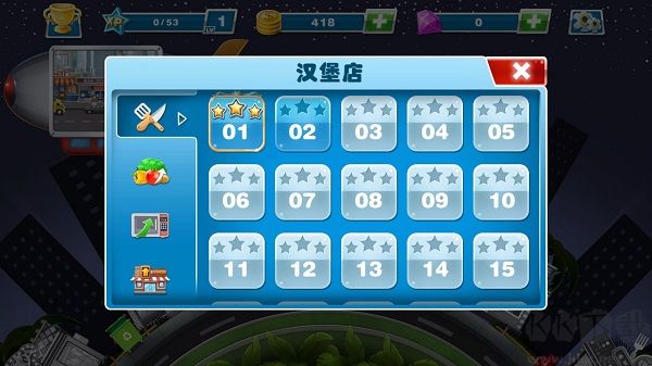 美食烹飪家破解版無(wú)限鉆石金幣版游戲攻略2