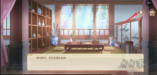 青鸞繁華錄官方版