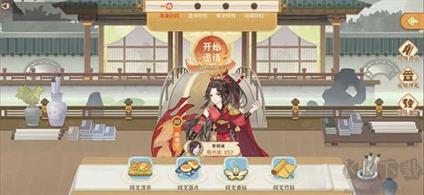 從前有條街(無限金幣)