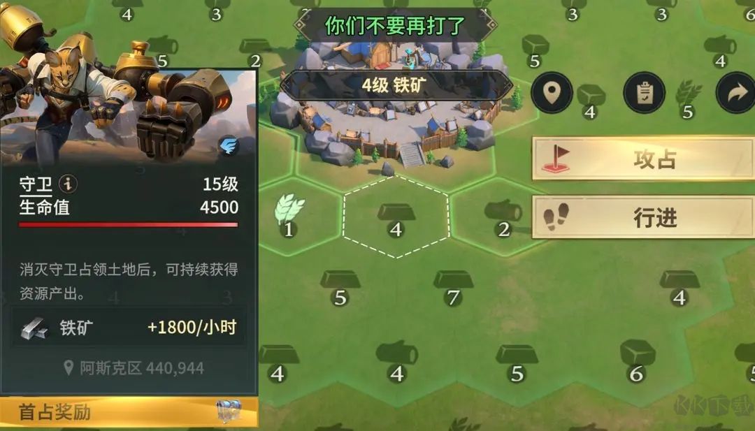 荒野國度官方正版