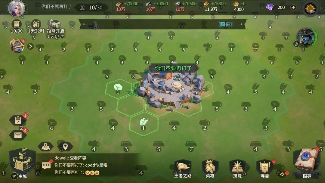 荒野國度官方正版