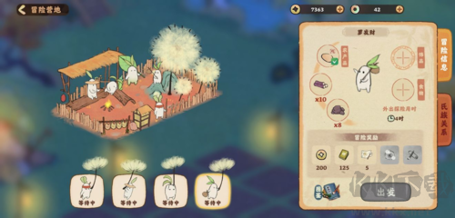 桃源深處有人家