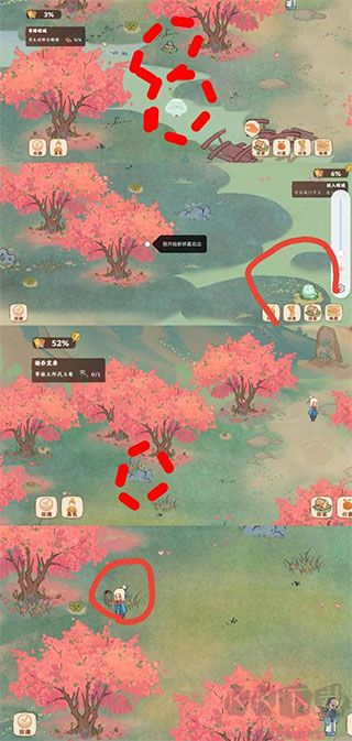 桃源深處有人家