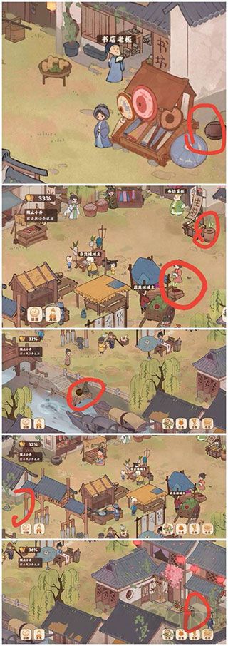 桃源深處有人家