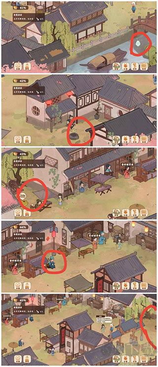 桃源深處有人家