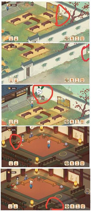 桃源深處有人家